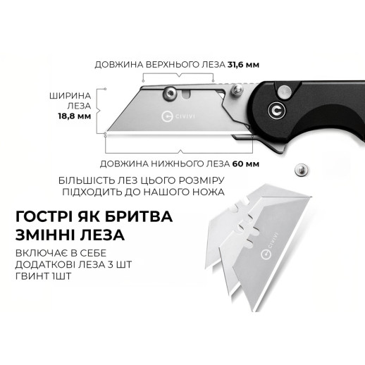 Ніж-трапеція складаний Civivi Elementum Utility C23039B-1
