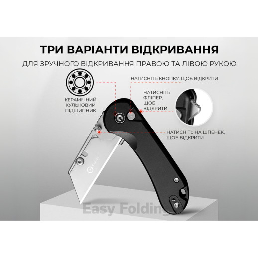 Ніж-трапеція складаний Civivi Elementum Utility C23039B-1