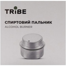 Спиртовий пальник Tribe Alcohol Burner T-FZ-0019-yellow