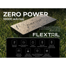 УМБ Flextail powerbank Zero Power 10000 mAh, 22,5W, 3A, Fast Charge