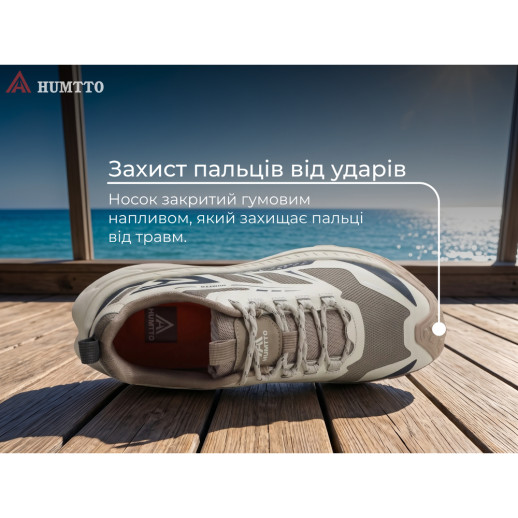 Кросівки чоловічі трекінгові Humtto Mount Pro білі/хакі 40