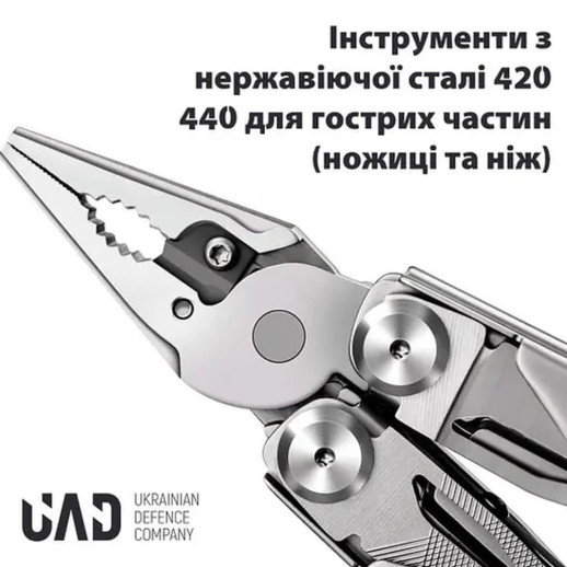 Мультитул професійний UAD MasterGear 17 інструментів 420/440 Сталь