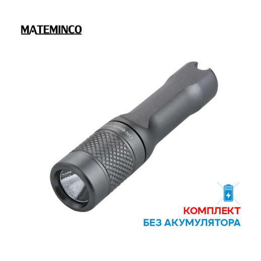 Ліхтар Mateminсo A01 UV, сірий