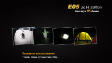 Ліхтар-брелок Fenix E05 (2014 Edition) XP-E2 R3 LED, чорний 85 лм