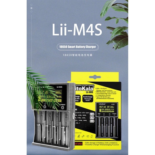 Зарядний пристрій LiitoKala Lii-M4S