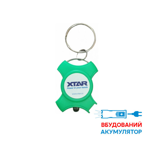 Ліхтар-брелок Xtar X-CRAFT USB XPK, 5 лм, зелений