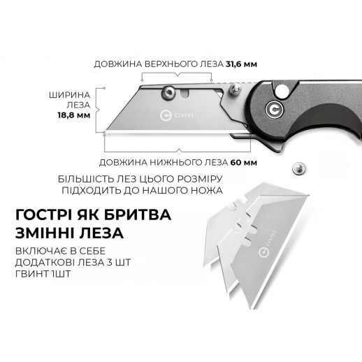 Ніж-трапеція складаний Civivi Elementum Utility C23039B-4