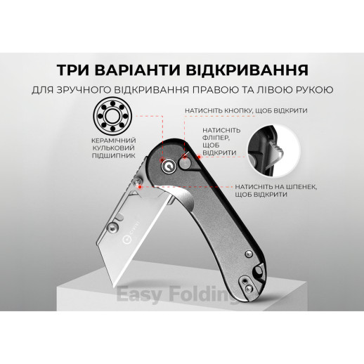 Ніж-трапеція складаний Civivi Elementum Utility C23039B-4