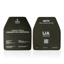 Комплект бронеплит керамічних Ukrarmor 5 класу. Вага 4.96 кг. Розмір М (25х30.5 см)