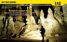 Кишеньковий ліхтар Nitecore EA8, 900 люмен, теплий