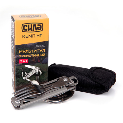Мультитул туристичний СИЛА 7 в 1