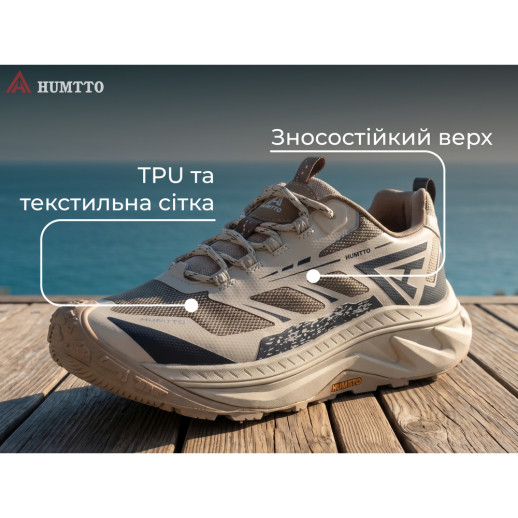 Кросівки чоловічі трекінгові Humtto Mount Pro білі/хакі 43