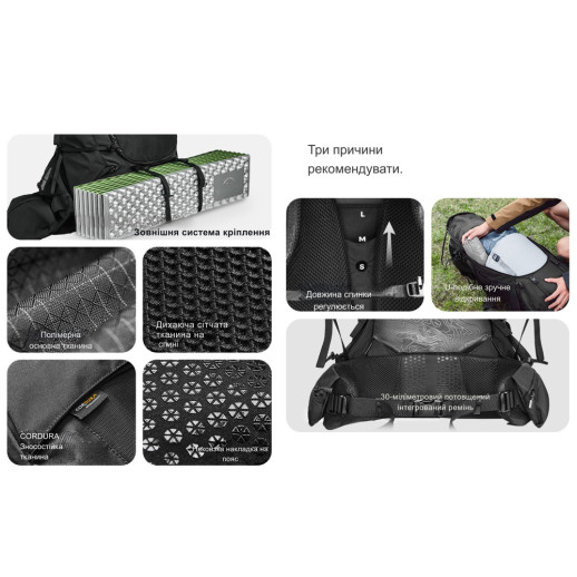 Рюкзак туристичний Naturehike Helium CNK2450XB014, 70 л, чорний, L