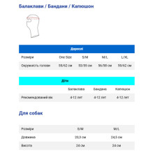 Балаклава дитяча (8-12) Buff KIDS POLAR BALACLAVA terrifying black