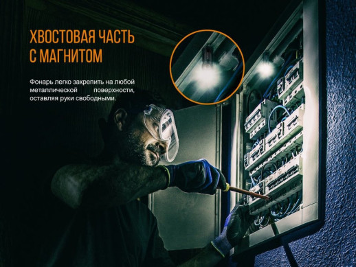 Ліхтар ручний Fenix E18R Cree XP-L HI LED (Пошкоджена упаковка/подряпини/ремонт драйвера живлення)