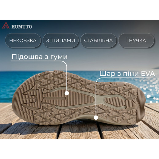 Кросівки чоловічі трекінгові Humtto Mount Pro білі/хакі 44