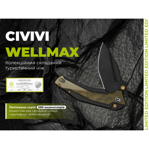 Ніж складаний туристичний Civivi Wellmax (9.1 см) 14C28N / Aluminum чорний/жовтий