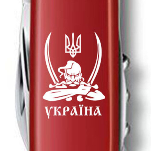 Ніж Climber Ukraine 91мм/14функ/черв /Козак з шаблями біл.