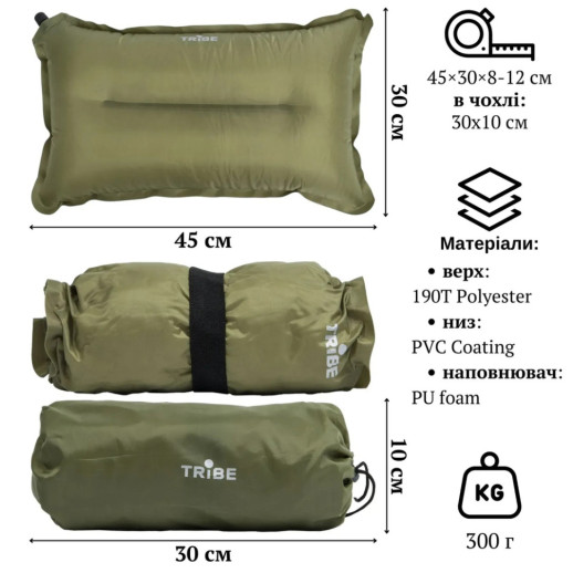 Подушка самонадувна Tribe Ranger Pillow T-BD-0020-olive