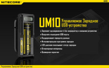 Зарядний пристрій Nitecore UM10 (1 канал) розкрита упаковка