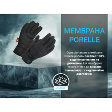 Водонепроникні рукавички Dexshell Arendal Biking Gloves DG9402BLK-S (S)