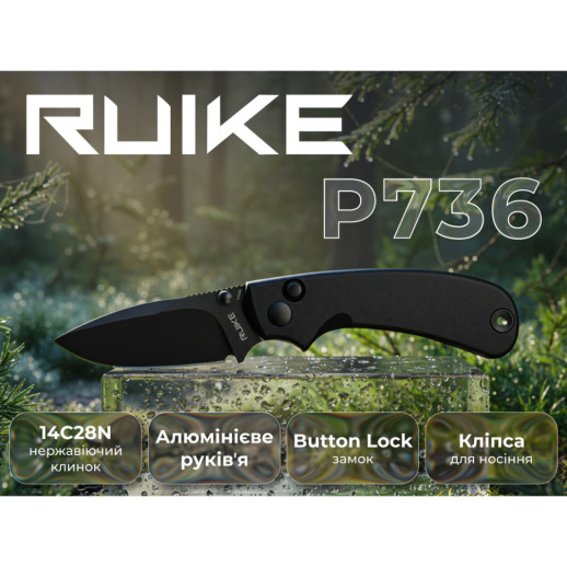 Ніж складаний кишеньковий Ruike P736-AB, (7.5 см) 14C28N / алюміній, чорний