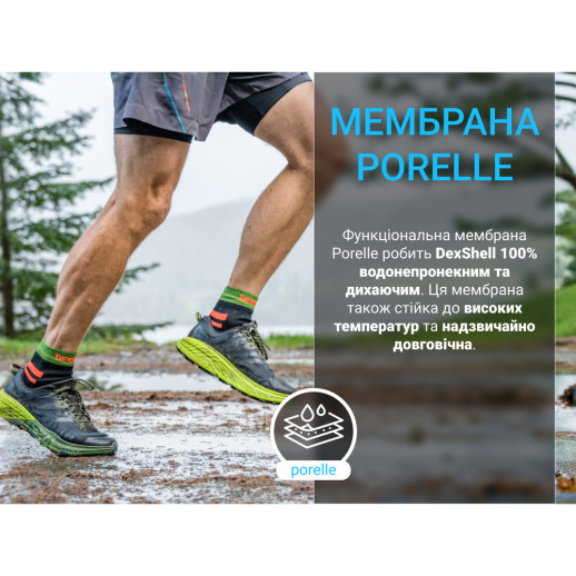 Водонепроникні шкарпетки DexShell Running DS645BOR M