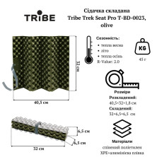 Сідачка складана Tribe Trek Seat Pro T-BD-0023, olive