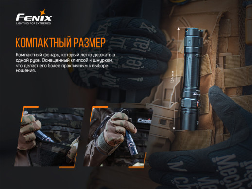 Ліхтар ручний Fenix PD35 V3 .0 (пошкоджена упаковка)