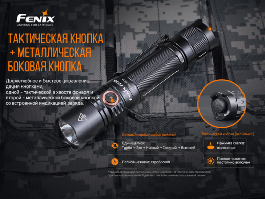 Ліхтар ручний Fenix PD35 V3 .0 (пошкоджена упаковка)