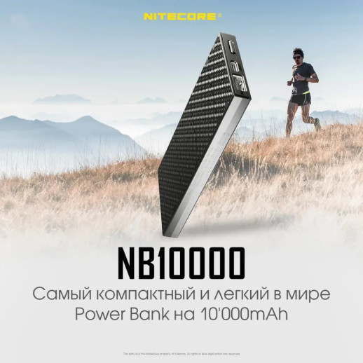 Зовнішній зарядний пристрій Power Bank Nitecore NB10000 (QC 3.0, 10000mAh)