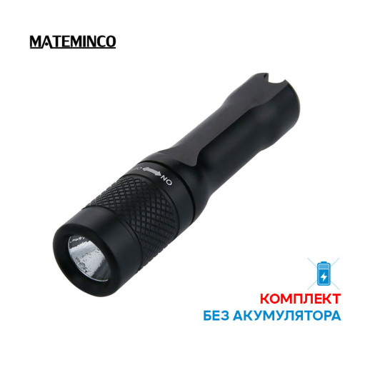 Ліхтар Mateminсo A01 UV, чорний