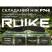 Ніж складаний туристичний Ruike P746-CB2, (8 см) 14C28N / G10 чорний
