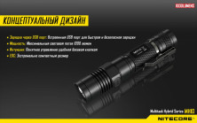 Ліхтар Nitecore MH10