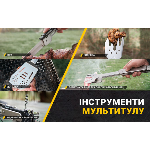 Мультитул для барбекю Roxon S601, зелений