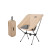 Складний стілець BRS-Y02B, бежевий