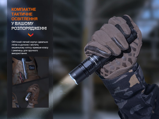 Ліхтар тактичний Fenix PD36R Pro RED (без акумулятора і зарядного кабелю)