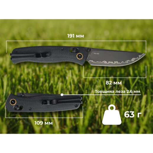 Ніж складаний туристичний SRM Medal (8,2 см) 140Cr / Micarta, чорний