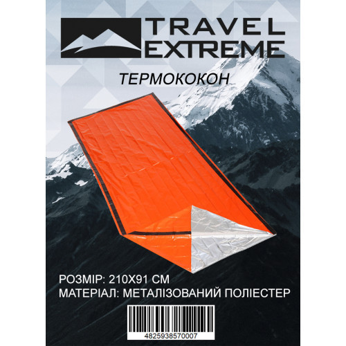 Термококон Travel Extreme PE 91x210cm, зелений