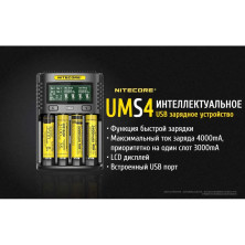 Зарядний пристрій Nitecore UMS4 (4 канали)