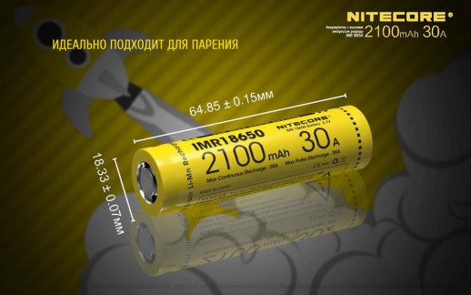 Акумулятор літієвий 18650, IMR Nitecore (2100mAh)