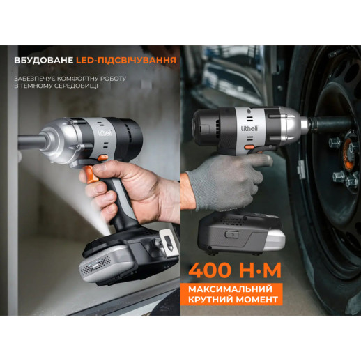 Акумуляторний ударний гайковерт Litheli безщітковий, живлення від павербанку (УМБ Litheli Power Bank 20000 mAh, 45 W, 2А в комплекті)