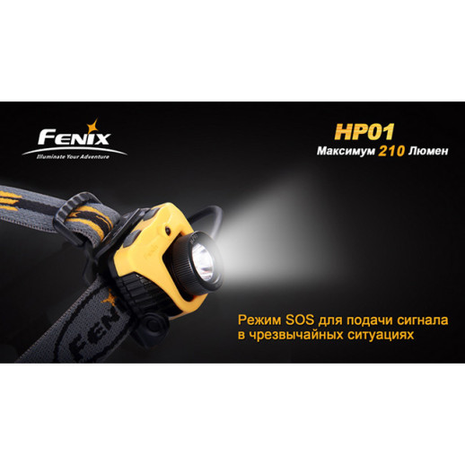 Налобний ліхтар Fenix HP01 XP-G (R5), зелений