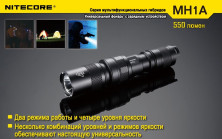 Ліхтар Nitecore MH1A