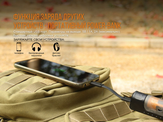 Зарядний пристрій Fenix ARE-X11set + акумулятор Fenix 3500 mAh (розкритий блістер)