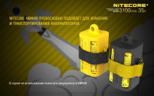Акумулятор літієвий 18650, IMR Nitecore (3100mAh)