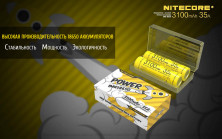 Акумулятор літієвий 18650, IMR Nitecore (3100mAh)