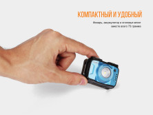 Налобний ліхтар Fenix HL12R Cree XP-G2 (сірий)
