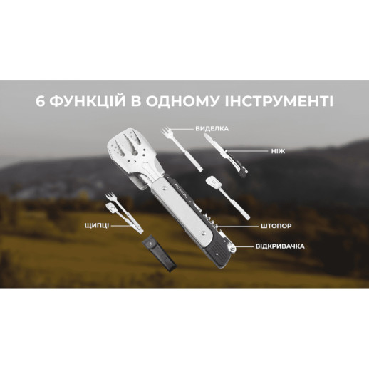 Мультитул для барбекю Roxon S601, фіолетовий