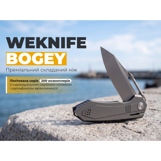 Ніж складаний туристичний Weknife Bogey (9.3 см) Bohler M390 / Titanium сірий